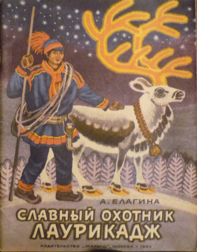Книги из детства