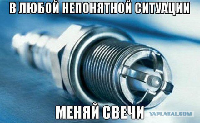 Пацанский пост