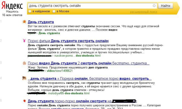 Не верь интернету =)))