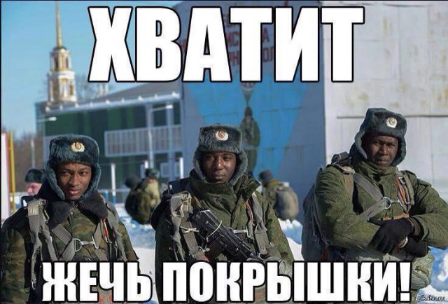 Захват правительственных зданий Винницы