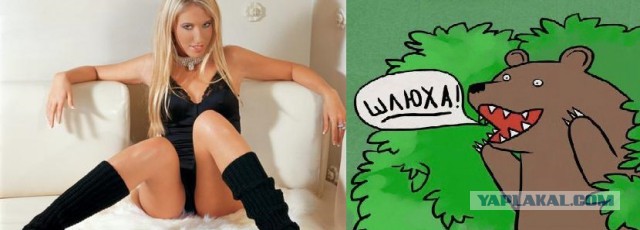 Еще одна кобыла сказала про Блокаду.