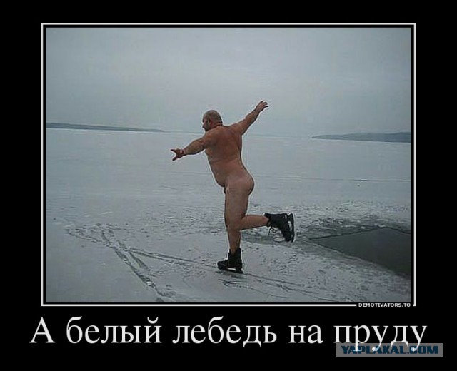 Снежная королева!