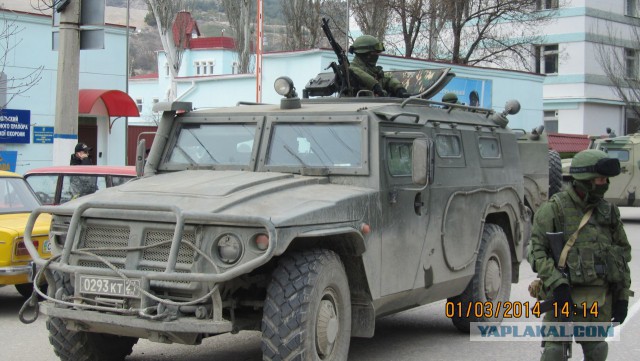 Ввод вооруженных сил РФ в Украину