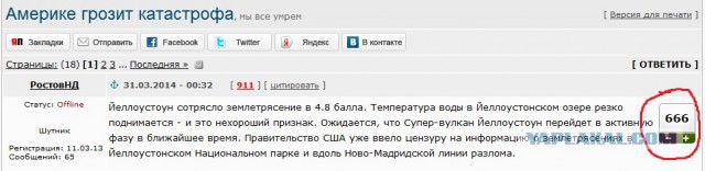 Америке грозит катастрофа