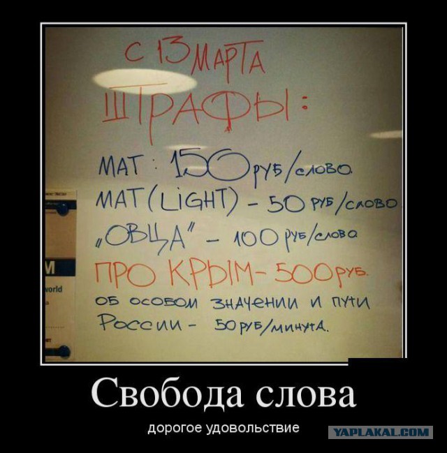 Макаревич: общественное презрение