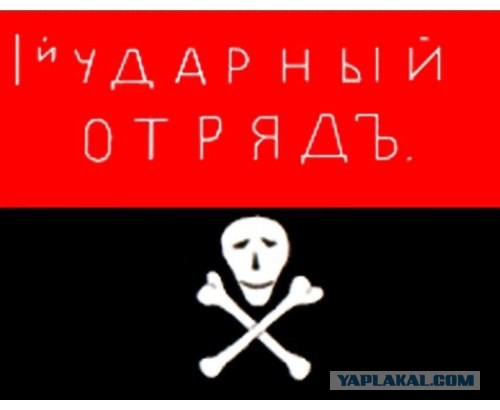 Русский сектор