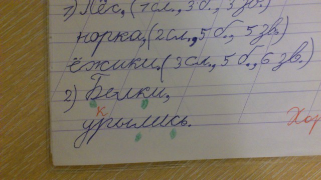 Лося жалко, конечно
