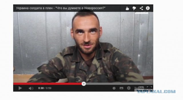 Пленные украинские военные