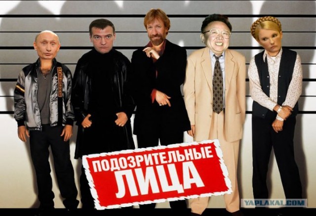 Всем привет от Юлии Тимошенко из тюрьмы