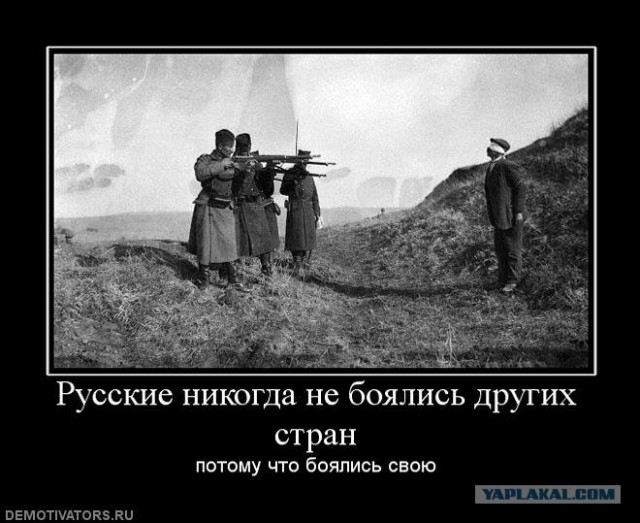 Оружие из прошлого
