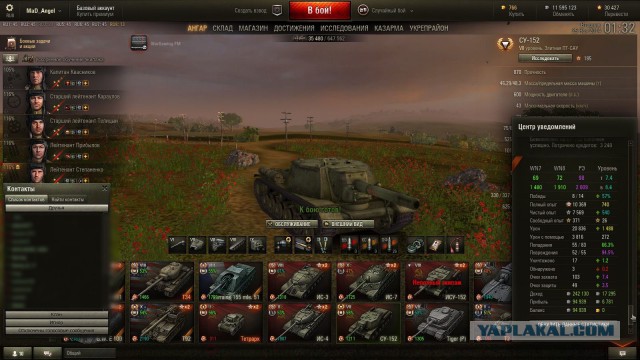 Wargaming 16