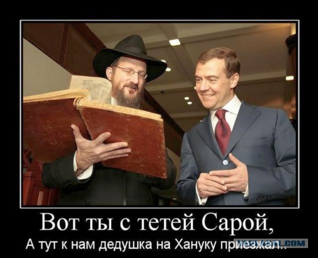 В Израиле одобрен спорный закон о титульной нации