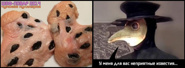 Финал кулинарного конкурса "Шеф-повар 2014"