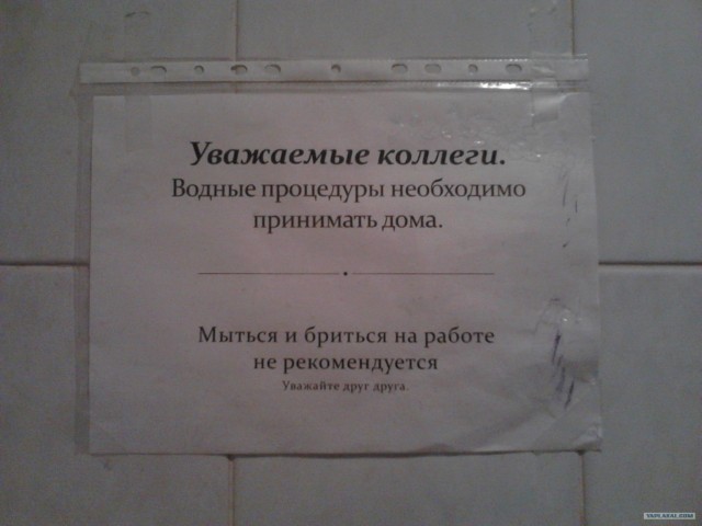 Народный креатив и маразмы