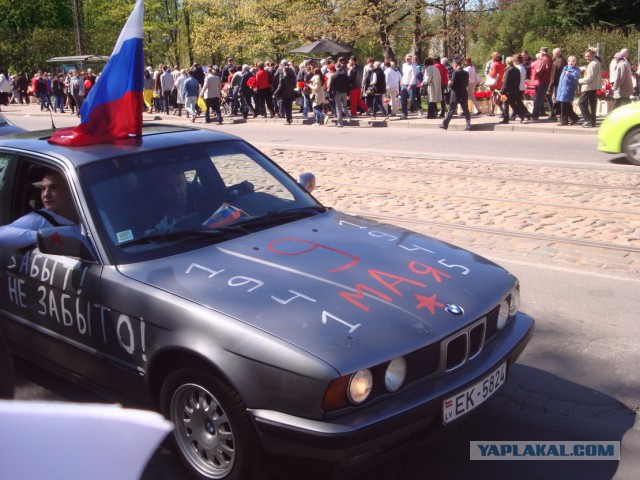 Рига 9 Мая 2015 года
