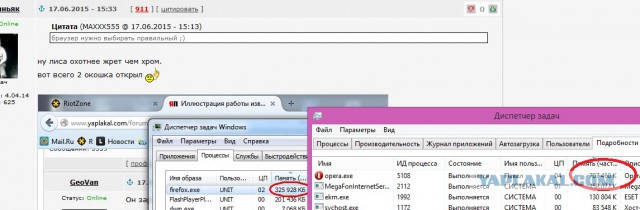 Иллюстрация работы известного браузера