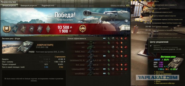 Wargaming 25!