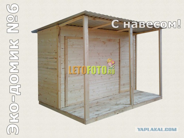 Хозблок из OSB плит