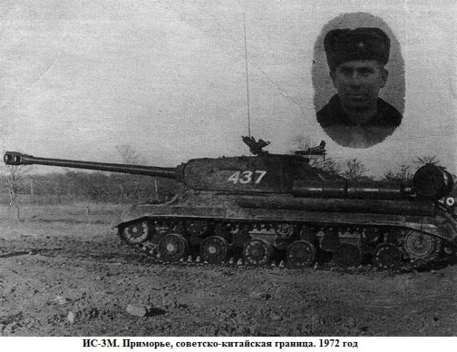 Последний тяжёлый танк Великой Отечественной