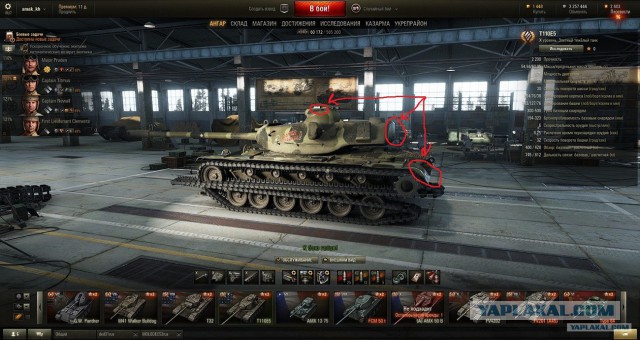 Wargaming 27