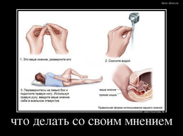 Ганапольский послал в жопу радиослушателя