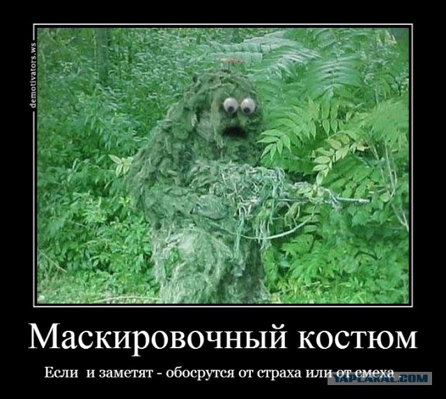 Багаж снайпера-диверсанта