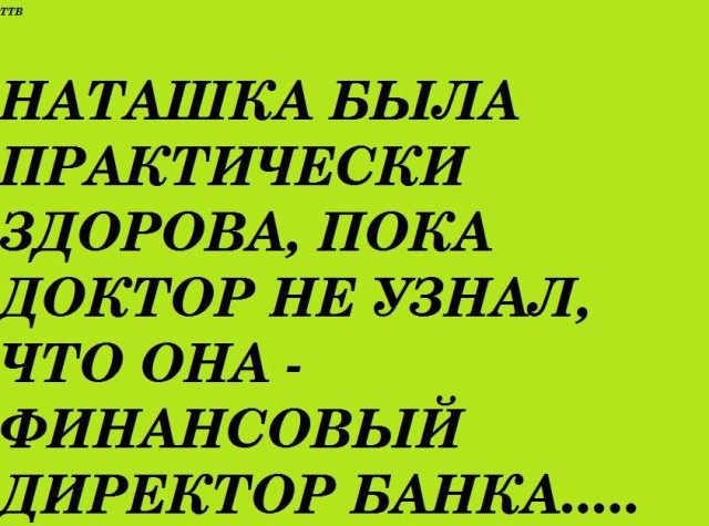 А давайте улыбнёмся В Новом Году