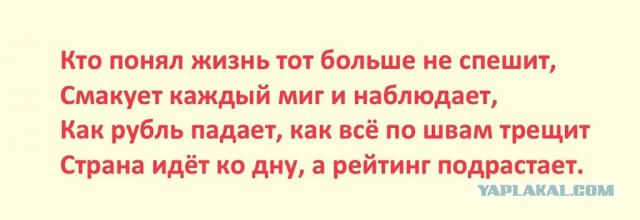 Новая цитата от Великих экономистов