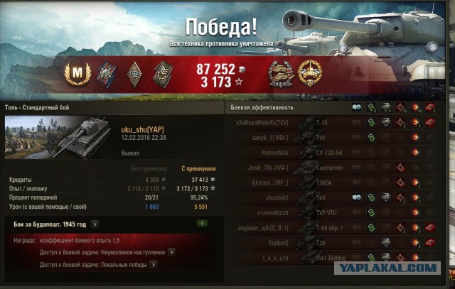 Wargaming 32