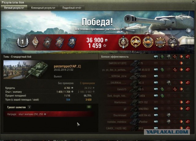 Wargaming 32