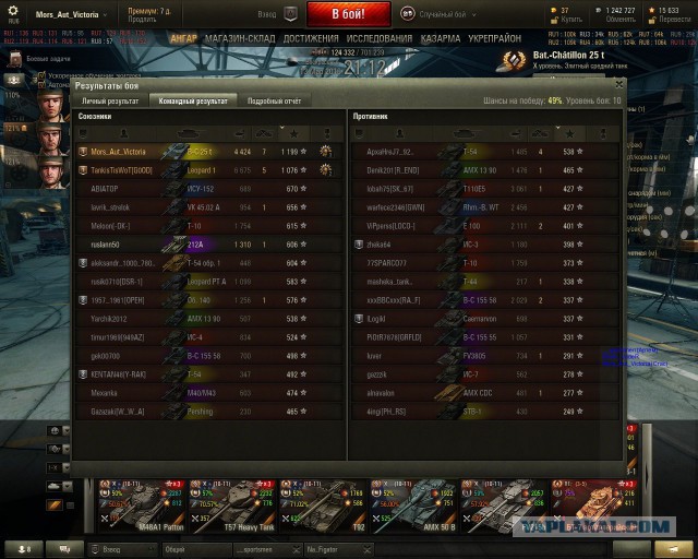 Wargaming 33