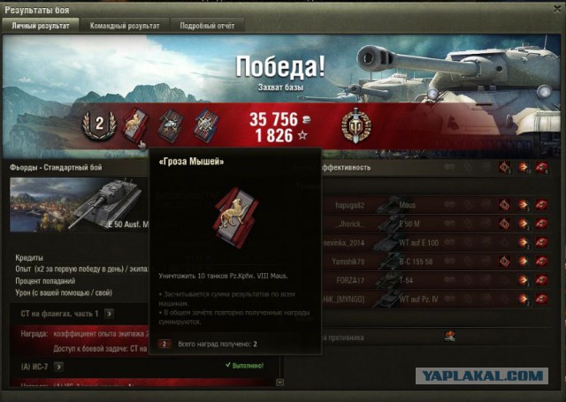 Wargaming 33
