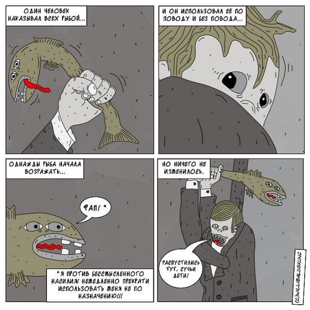 Абсурдный юмор ч. 23