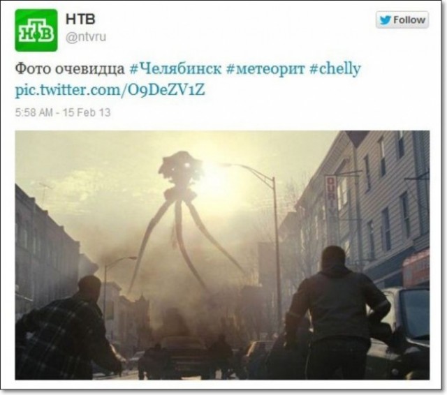 Метеорит в Челябинске, взрыв, самолет, ракета, НЛО или что?