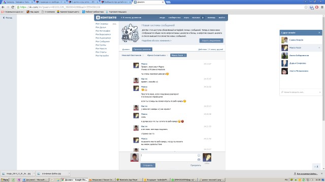 О детях и соц сетях.