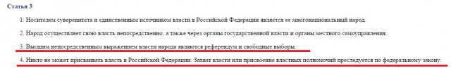 Бастрыкин предложил законодательно оформить государственную идеологию