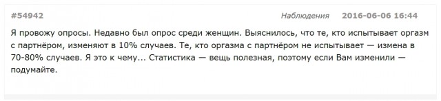Смешные СМС и комменты