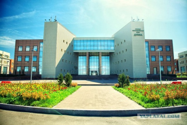 Остров Дубна