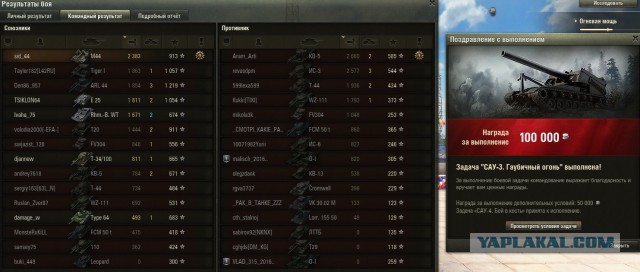 Wargaming 36