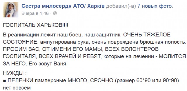 Коротко про Турцию