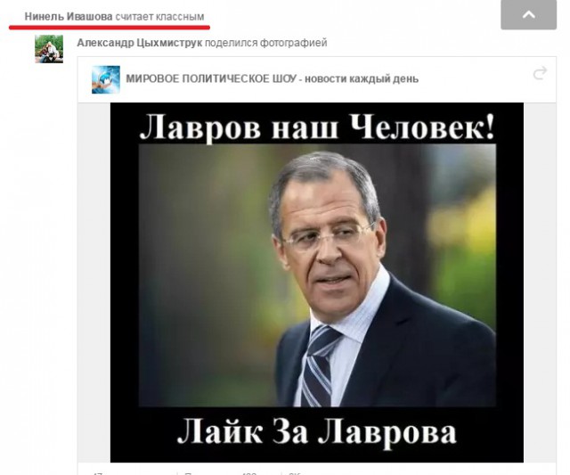 Украинские СМИ в шоке: среди учителей Запорожья массовый "сепаратизм"