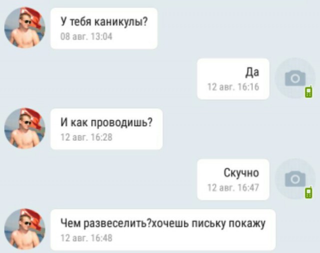 Ужасы и приколы из соцсетей 18+