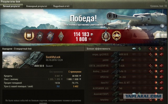 Wargaming 39