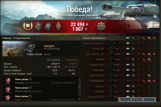 Wargaming 39