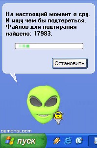 Собако !!!