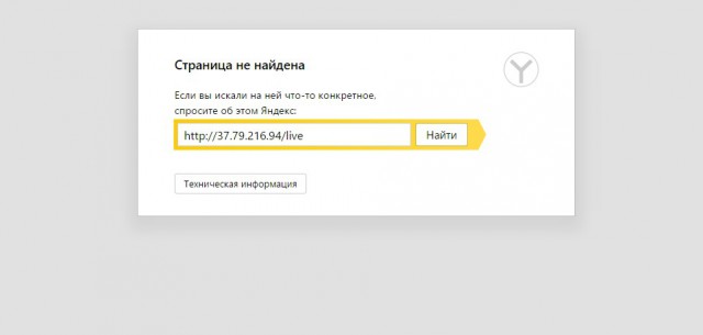 ЯП-радио. Раздел поздравлений.