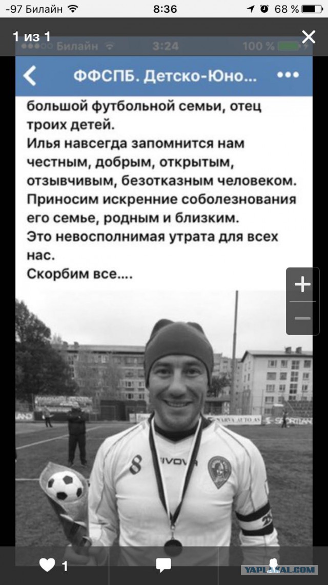 Смертельное ДТП на КАД