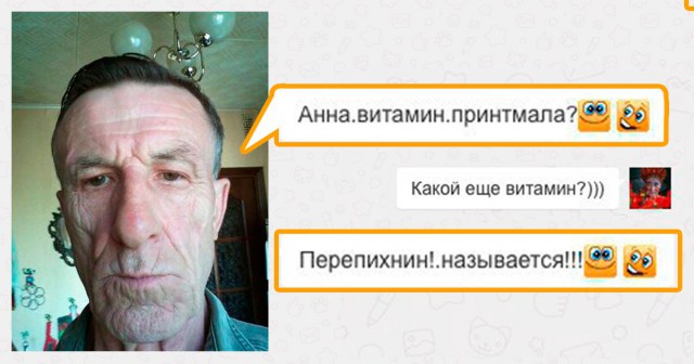 Ужасы и приколы из соцсетей 18+