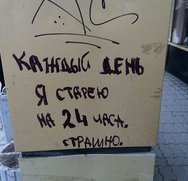 Картинки на пятницу