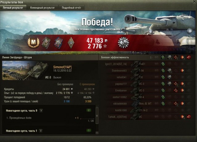 Wargaming 42